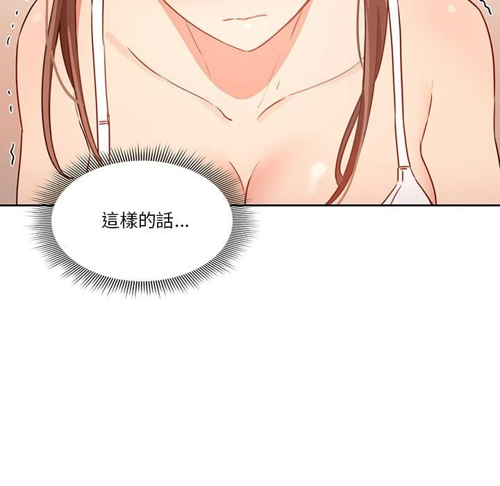 [韩国漫画] 疫情期间的家教生活 剧情,巨乳大奶,女学生#[149P]-22