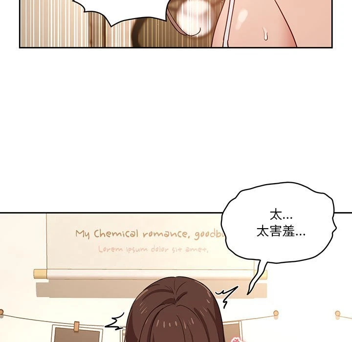[韩国漫画] 疫情期间的家教生活 剧情,巨乳大奶,女学生#[149P]-28