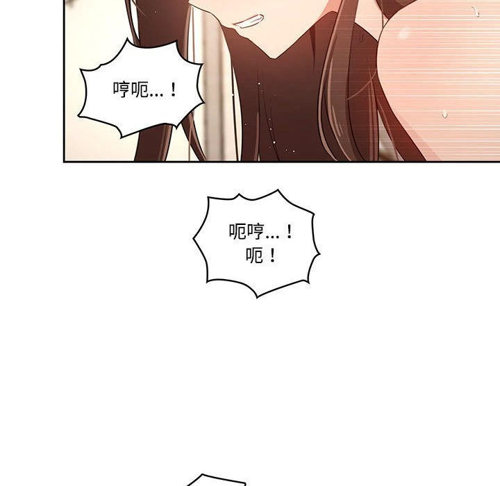 [韩国漫画] 疫情期间的家教生活 剧情,巨乳大奶,女学生#[149P]-33