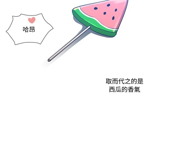 [韩国漫画] 疫情期间的家教生活 剧情,巨乳大奶,女学生#[149P]-37