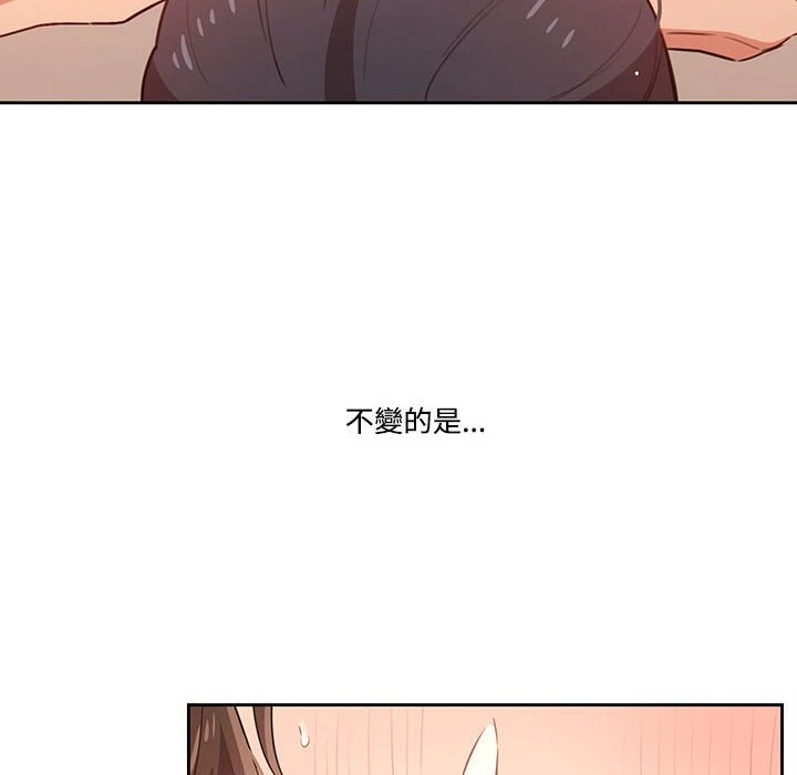 [韩国漫画] 疫情期间的家教生活 剧情,巨乳大奶,女学生#[149P]-39