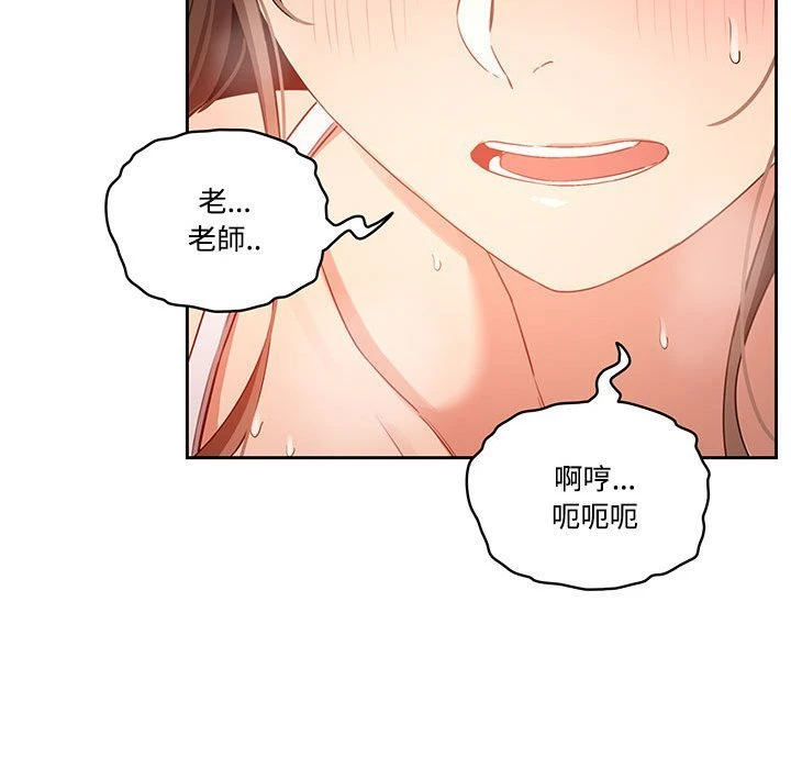 [韩国漫画] 疫情期间的家教生活 剧情,巨乳大奶,女学生#[149P]-40
