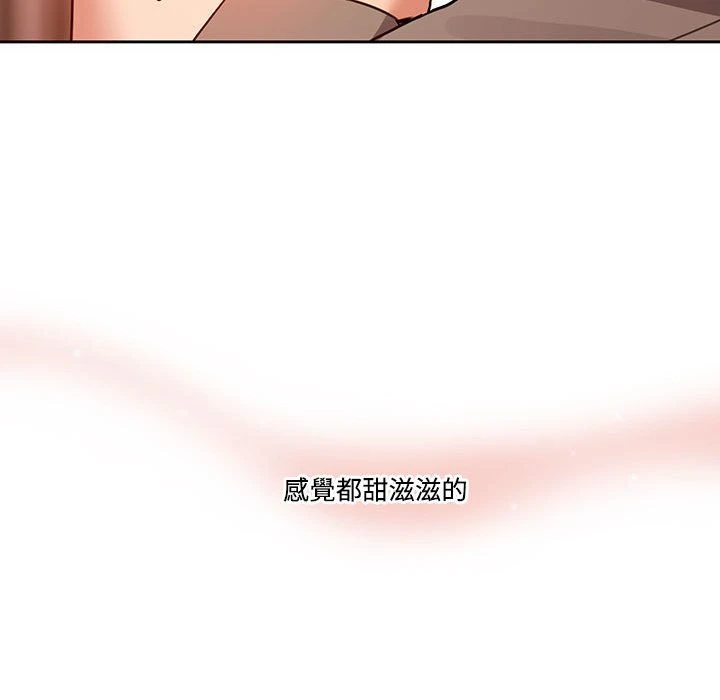 [韩国漫画] 疫情期间的家教生活 剧情,巨乳大奶,女学生#[149P]-42