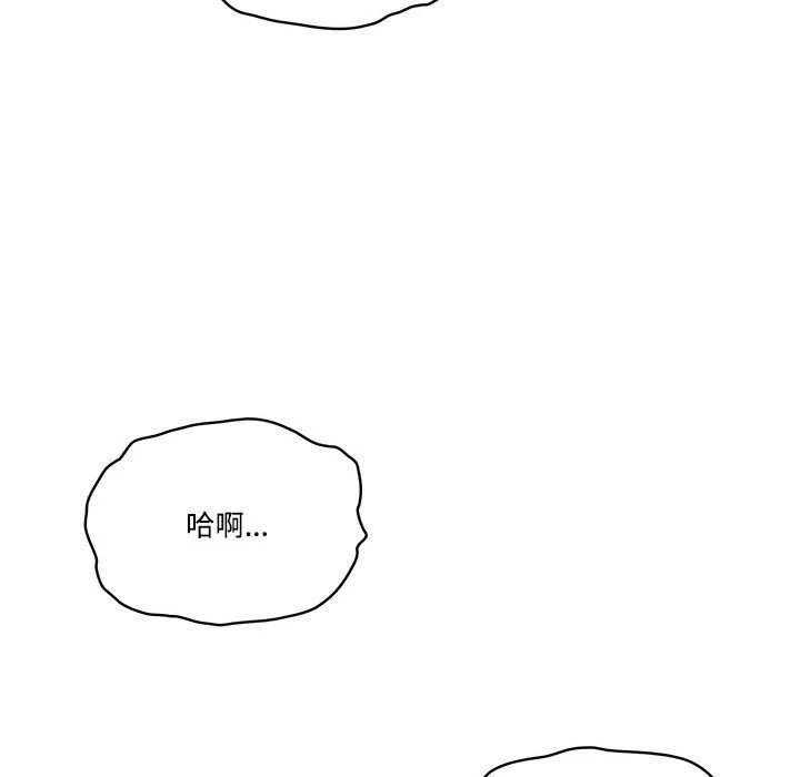 [韩国漫画] 疫情期间的家教生活 剧情,巨乳大奶,女学生#[149P]-47