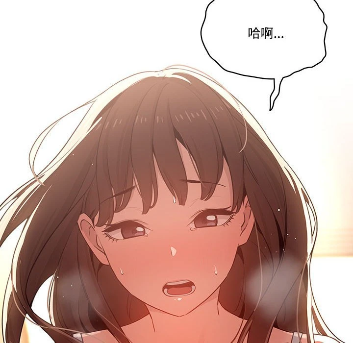 [韩国漫画] 疫情期间的家教生活 剧情,巨乳大奶,女学生#[149P]-48