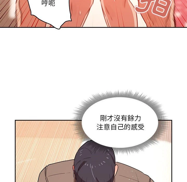 [韩国漫画] 疫情期间的家教生活 剧情,巨乳大奶,女学生#[149P]-59
