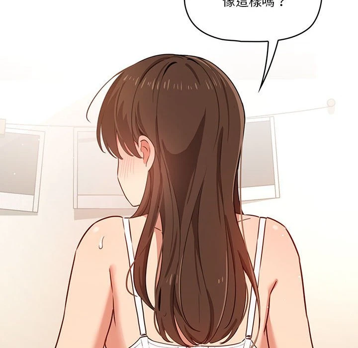 [韩国漫画] 疫情期间的家教生活 剧情,巨乳大奶,女学生#[149P]-6