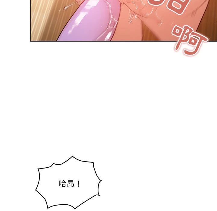[韩国漫画] 疫情期间的家教生活 剧情,巨乳大奶,女学生#[149P]-62