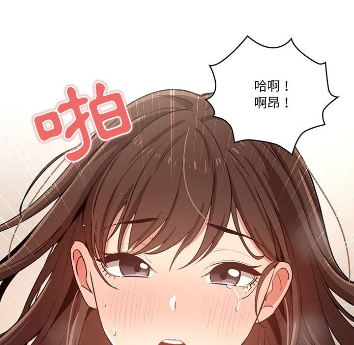 [韩国漫画] 疫情期间的家教生活 剧情,巨乳大奶,女学生#[149P]-63