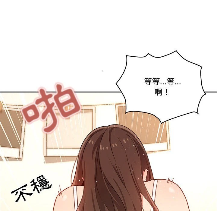 [韩国漫画] 疫情期间的家教生活 剧情,巨乳大奶,女学生#[149P]-69