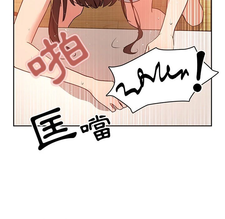 [韩国漫画] 疫情期间的家教生活 剧情,巨乳大奶,女学生#[149P]-73
