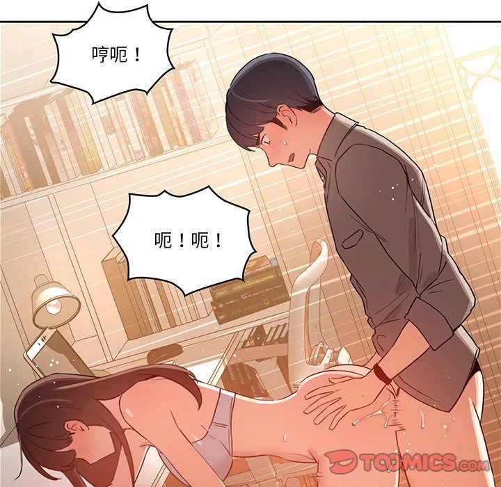 [韩国漫画] 疫情期间的家教生活 剧情,巨乳大奶,女学生#[149P]-74