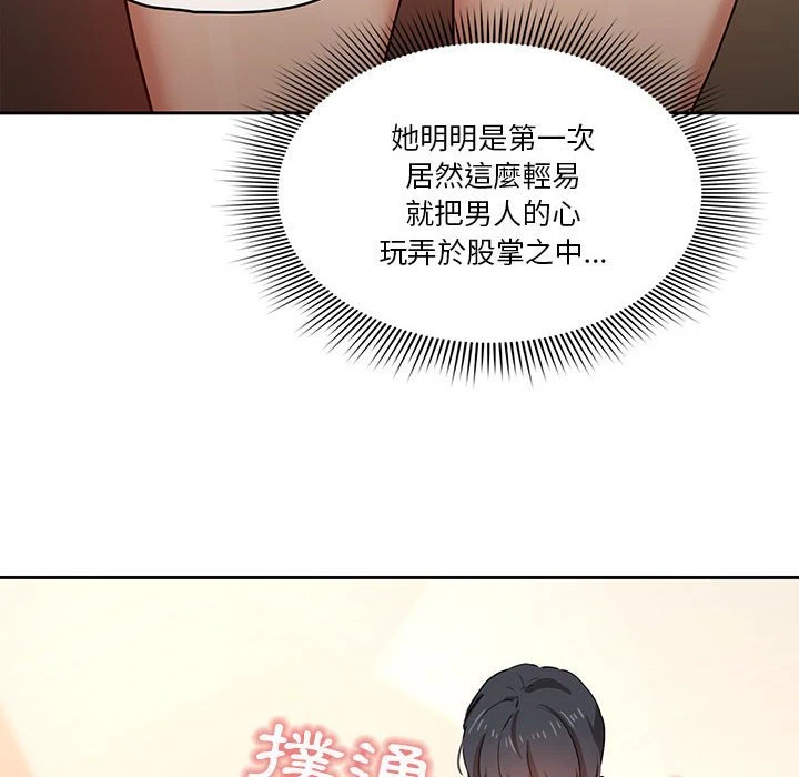 [韩国漫画] 疫情期间的家教生活 剧情,巨乳大奶,女学生#[149P]-8