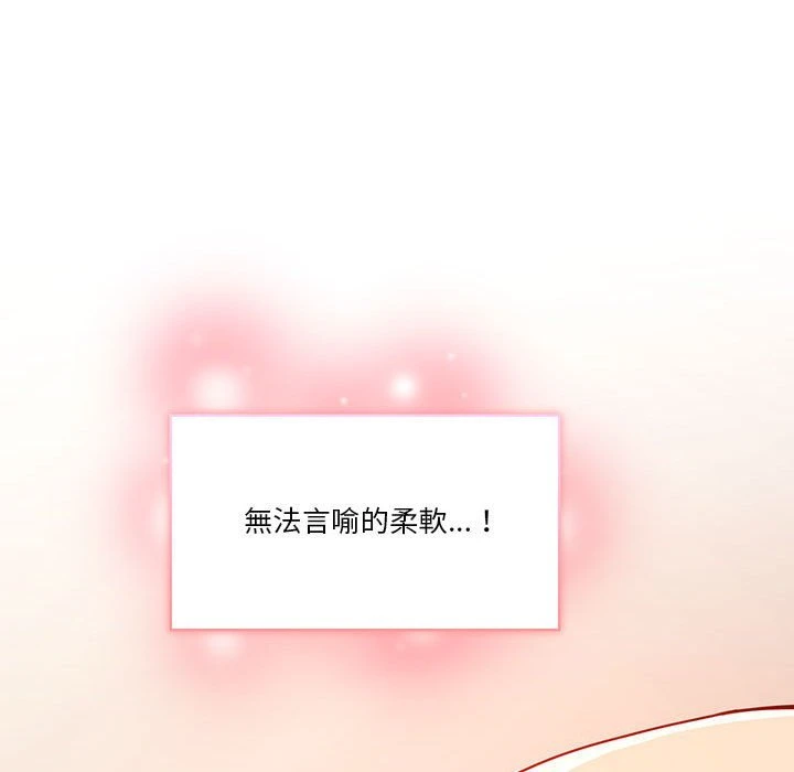 [韩国漫画] 疫情期间的家教生活 剧情,巨乳大奶,女学生#[149P]-87