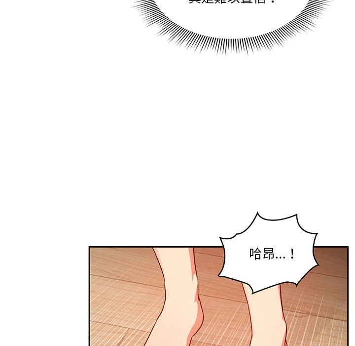 [韩国漫画] 疫情期间的家教生活 剧情,巨乳大奶,女学生#[149P]-90