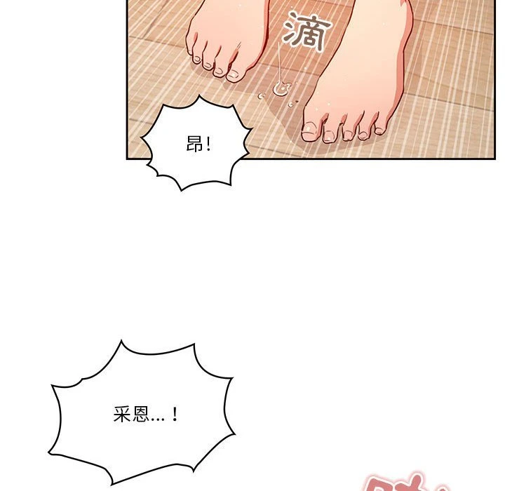 [韩国漫画] 疫情期间的家教生活 剧情,巨乳大奶,女学生#[149P]-91