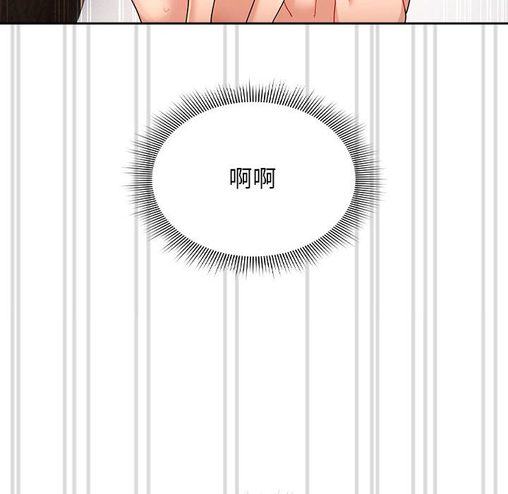 [韩国漫画] 疫情期间的家教生活 剧情,巨乳大奶,女学生#[149P]-104