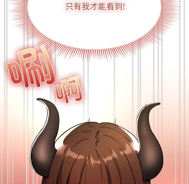 [韩国漫画] 疫情期间的家教生活 剧情,巨乳大奶,女学生#[149P]-106