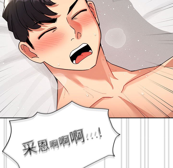 [韩国漫画] 疫情期间的家教生活 剧情,巨乳大奶,女学生#[149P]-109