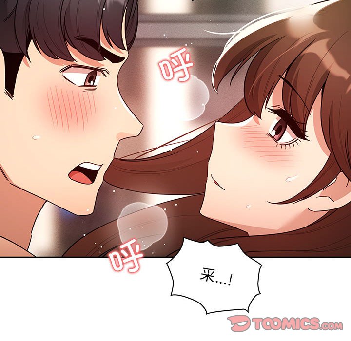 [韩国漫画] 疫情期间的家教生活 剧情,巨乳大奶,女学生#[149P]-119