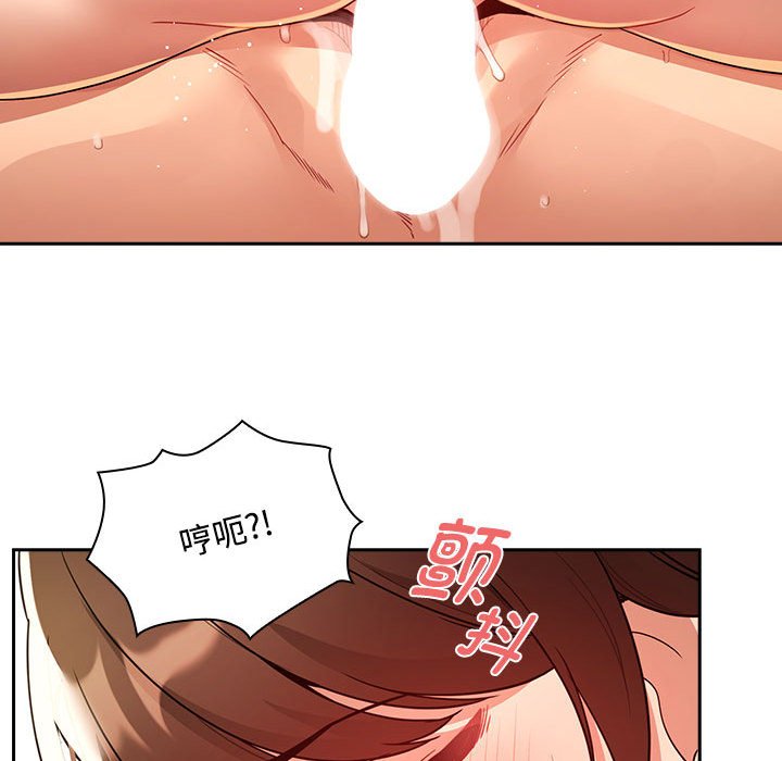 [韩国漫画] 疫情期间的家教生活 剧情,巨乳大奶,女学生#[149P]-127