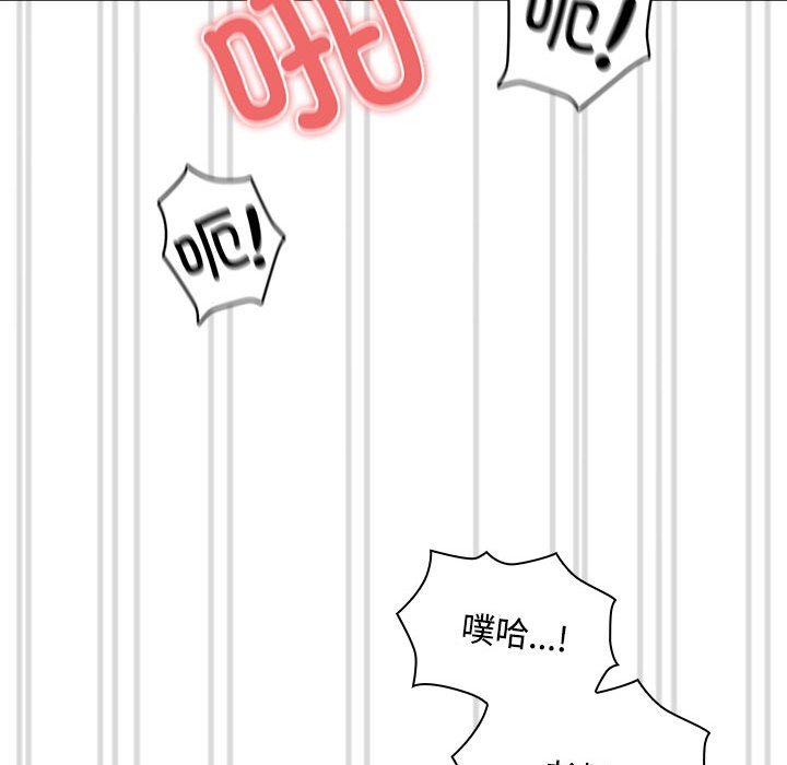 [韩国漫画] 疫情期间的家教生活 剧情,巨乳大奶,女学生#[149P]-131