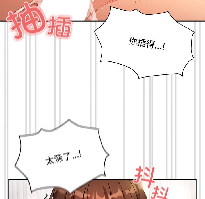 [韩国漫画] 疫情期间的家教生活 剧情,巨乳大奶,女学生#[149P]-135