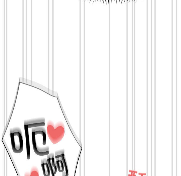 [韩国漫画] 疫情期间的家教生活 剧情,巨乳大奶,女学生#[149P]-141