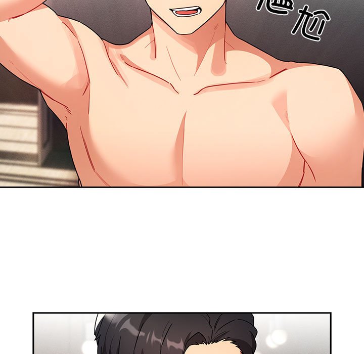 [韩国漫画] 疫情期间的家教生活 剧情,巨乳大奶,女学生#[149P]-16