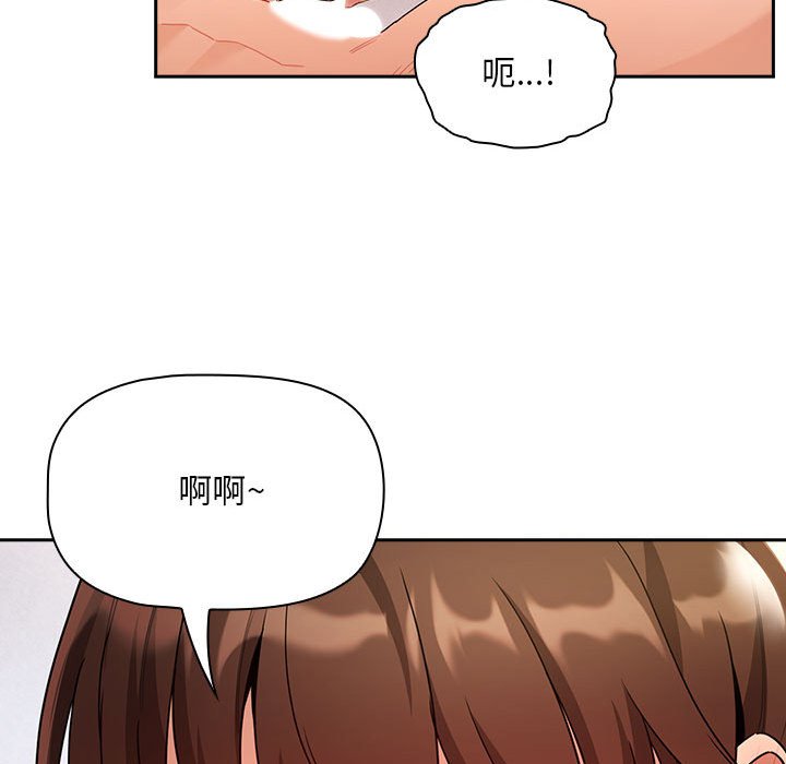 [韩国漫画] 疫情期间的家教生活 剧情,巨乳大奶,女学生#[149P]-24