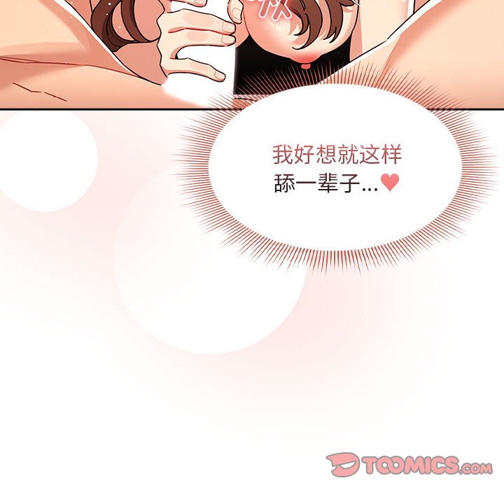 [韩国漫画] 疫情期间的家教生活 剧情,巨乳大奶,女学生#[149P]-38