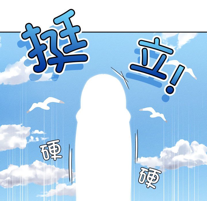 [韩国漫画] 疫情期间的家教生活 剧情,巨乳大奶,女学生#[149P]-41