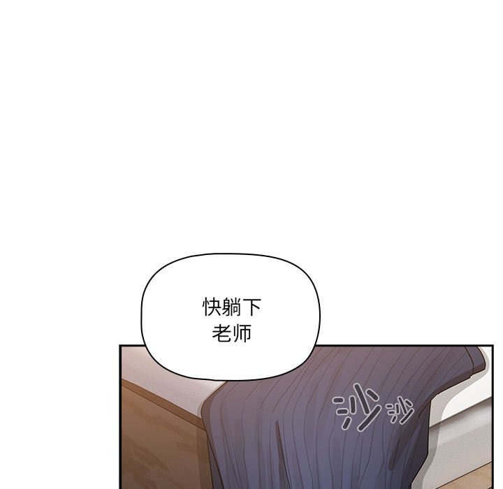 [韩国漫画] 疫情期间的家教生活 剧情,巨乳大奶,女学生#[149P]-45