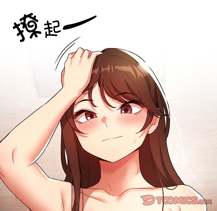 [韩国漫画] 疫情期间的家教生活 剧情,巨乳大奶,女学生#[149P]-47