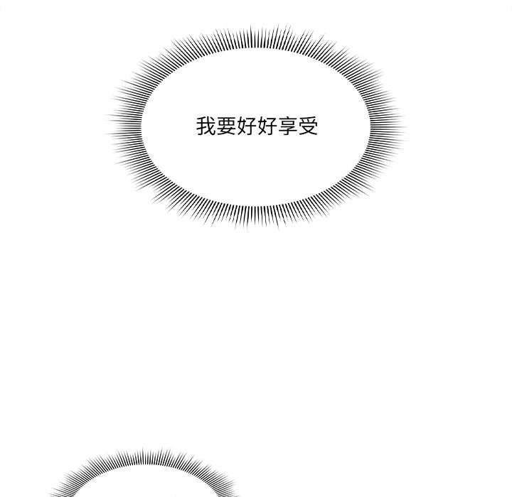 [韩国漫画] 疫情期间的家教生活 剧情,巨乳大奶,女学生#[149P]-51