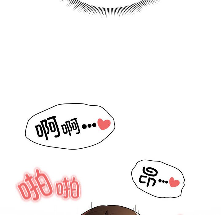 [韩国漫画] 疫情期间的家教生活 剧情,巨乳大奶,女学生#[149P]-66