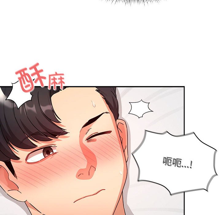[韩国漫画] 疫情期间的家教生活 剧情,巨乳大奶,女学生#[149P]-76