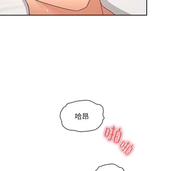 [韩国漫画] 疫情期间的家教生活 剧情,巨乳大奶,女学生#[149P]-77