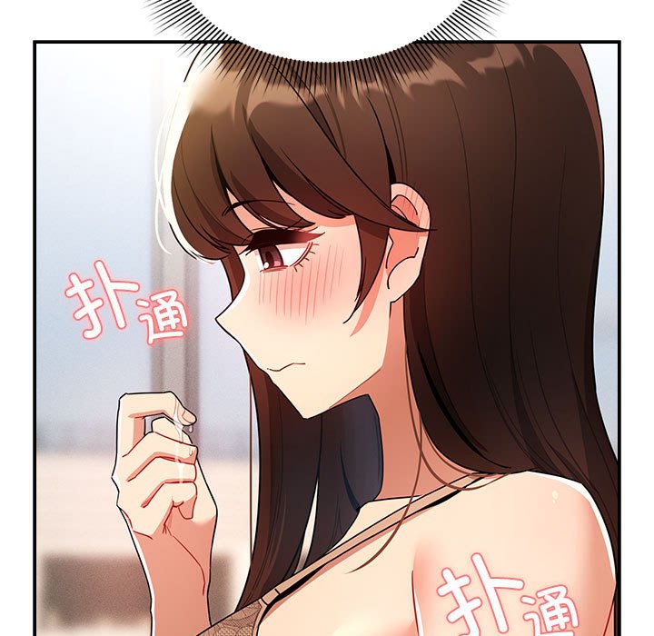 [韩国漫画] 疫情期间的家教生活 剧情,巨乳大奶,女学生#[149P]-9