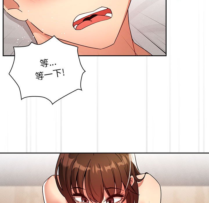 [韩国漫画] 疫情期间的家教生活 剧情,巨乳大奶,女学生#[149P]-90