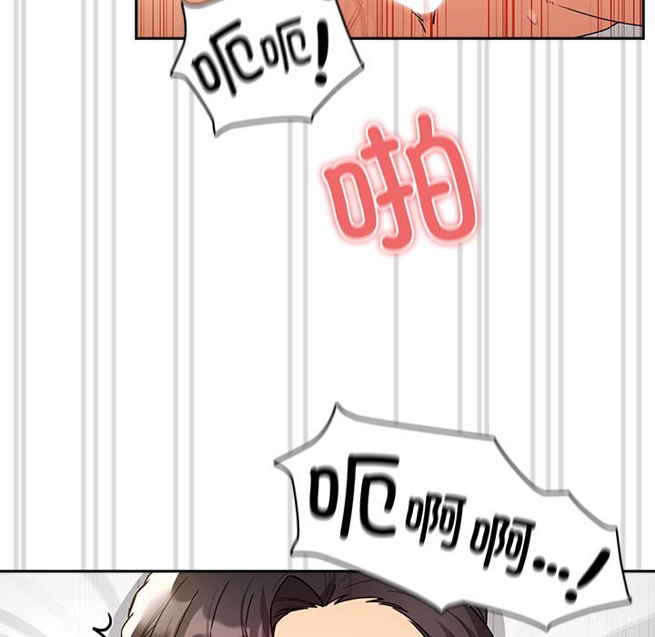 [韩国漫画] 疫情期间的家教生活 剧情,巨乳大奶,女学生#[149P]-94