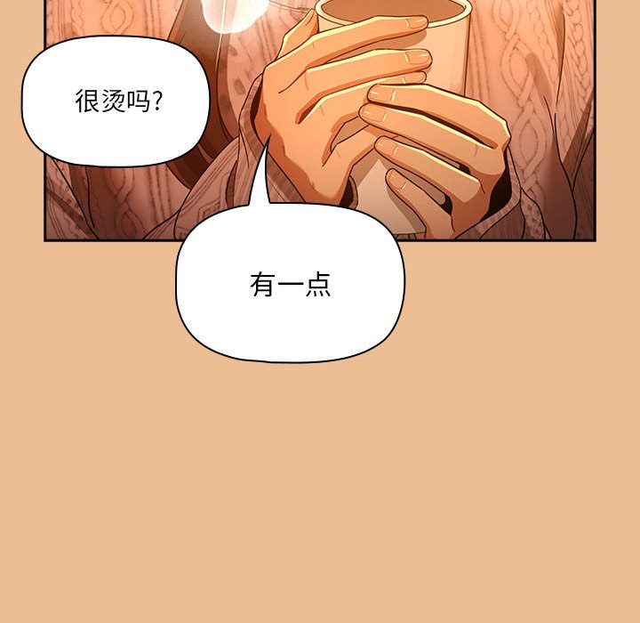 [韩国漫画] 疫情期间的家教生活 剧情,巨乳大奶,女学生#[159P]-106