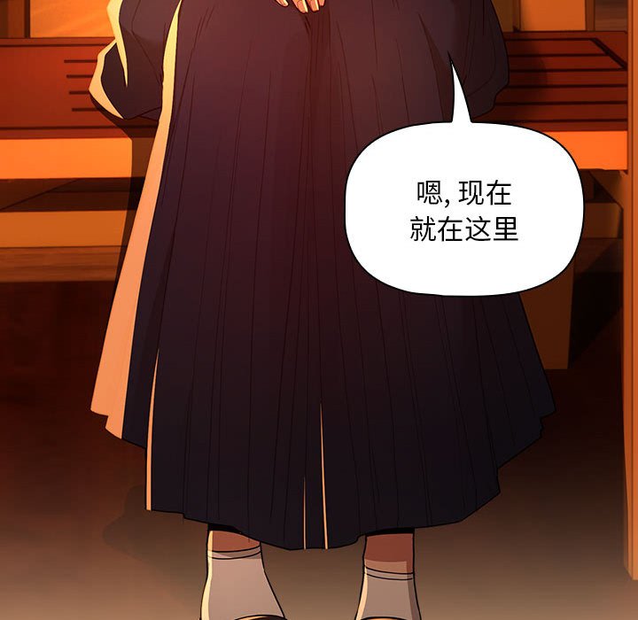 [韩国漫画] 疫情期间的家教生活 剧情,巨乳大奶,女学生#[159P]-114