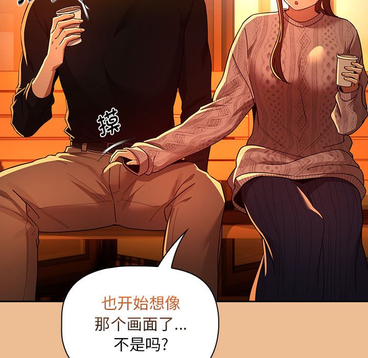 [韩国漫画] 疫情期间的家教生活 剧情,巨乳大奶,女学生#[159P]-122