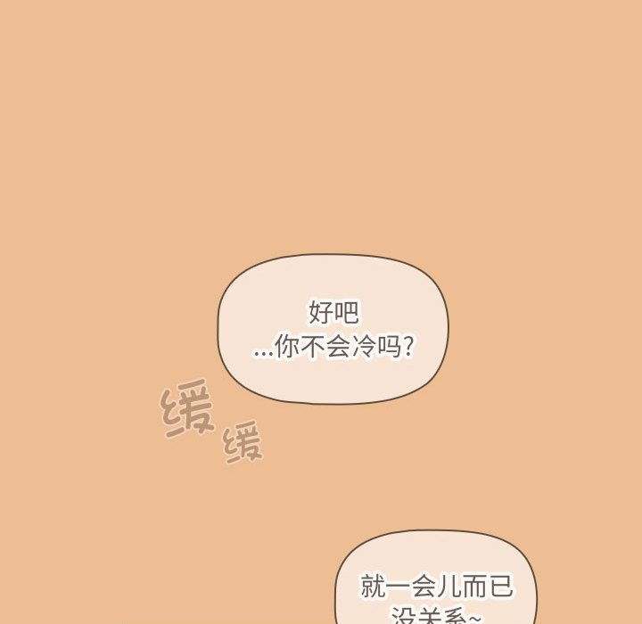 [韩国漫画] 疫情期间的家教生活 剧情,巨乳大奶,女学生#[159P]-125