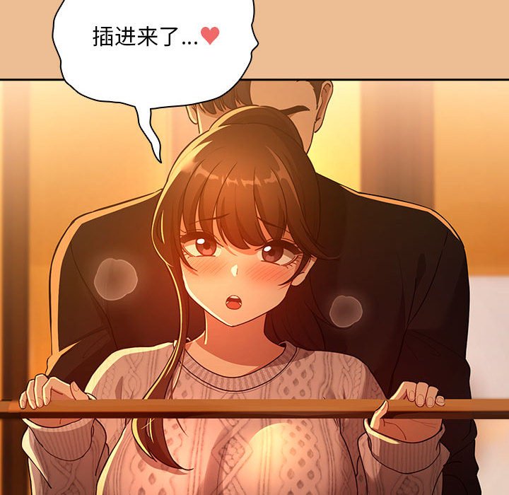 [韩国漫画] 疫情期间的家教生活 剧情,巨乳大奶,女学生#[159P]-128