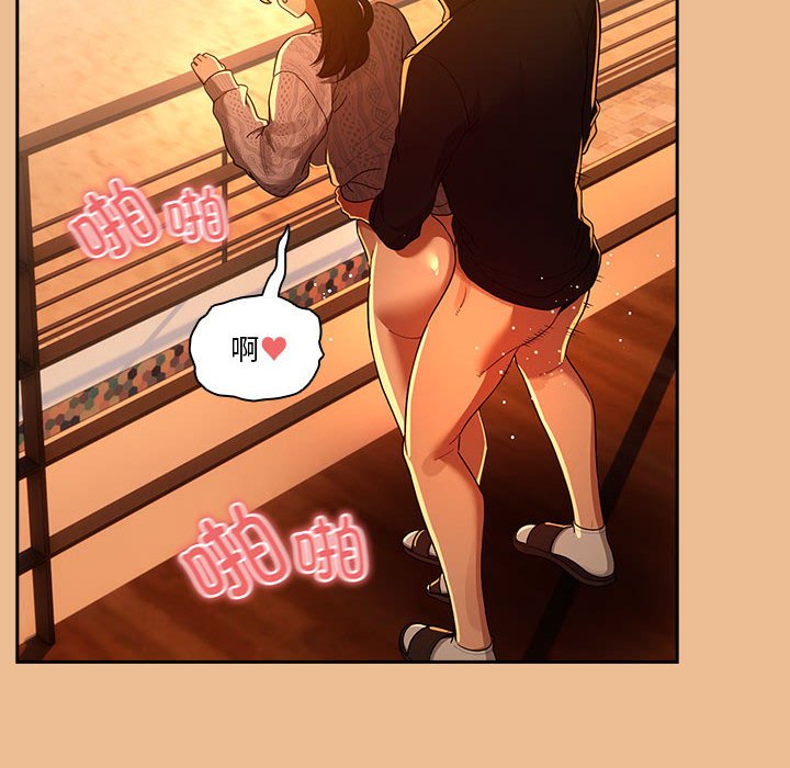 [韩国漫画] 疫情期间的家教生活 剧情,巨乳大奶,女学生#[159P]-132