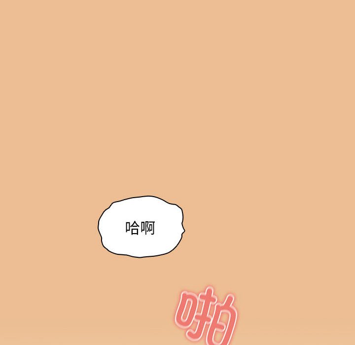[韩国漫画] 疫情期间的家教生活 剧情,巨乳大奶,女学生#[159P]-140