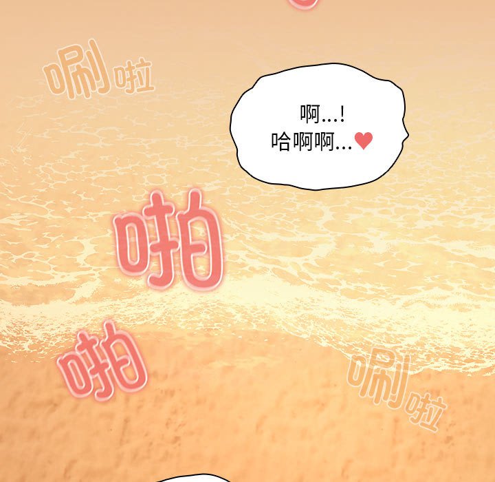 [韩国漫画] 疫情期间的家教生活 剧情,巨乳大奶,女学生#[159P]-141