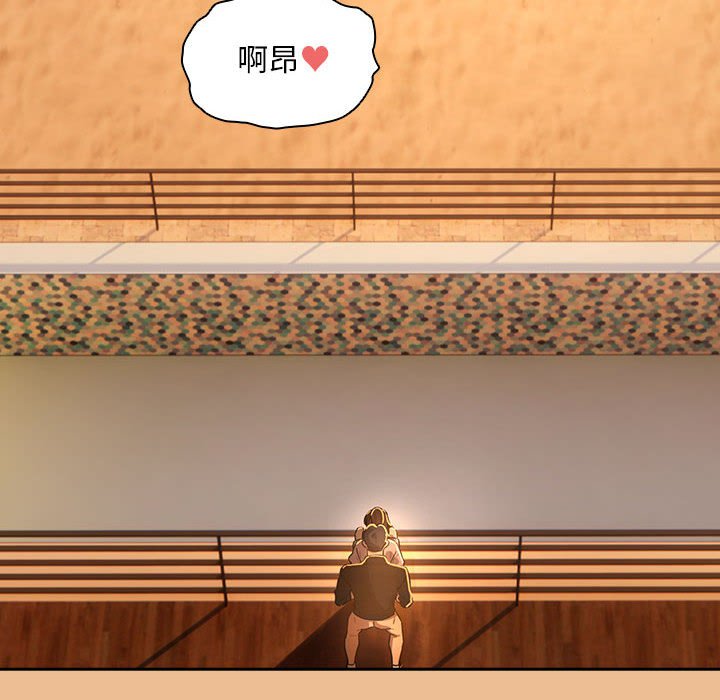 [韩国漫画] 疫情期间的家教生活 剧情,巨乳大奶,女学生#[159P]-142